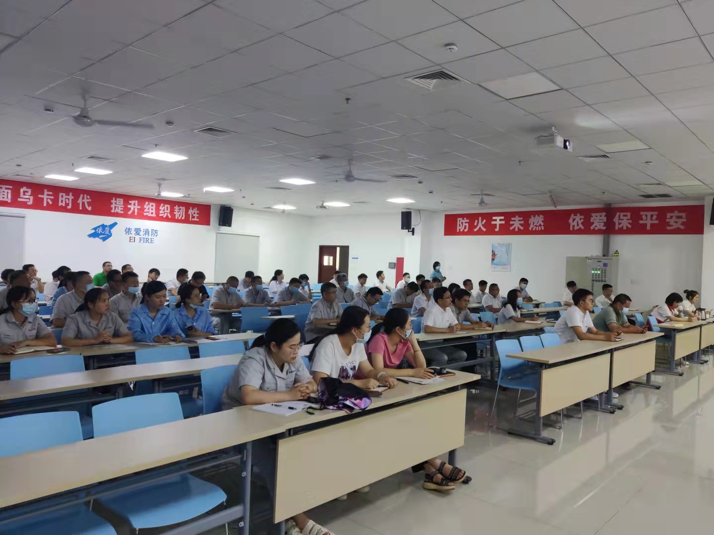 救人在一念之間，救命須一技在身——依愛消防召開急救常識知識講座